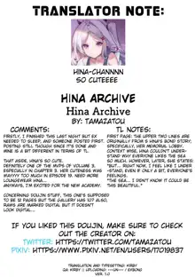 Hina Archive, English