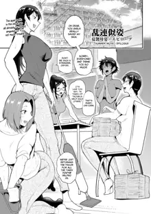 KAENBOSHI | Summer Milfs, English