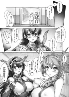 全艦本以外の姦これ総集編, 日本語