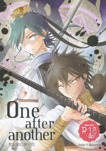 One after another ―荒れ跡に咲く花―, 日本語