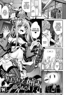 heppoko Succubus no Shokuseikatsu |, Español