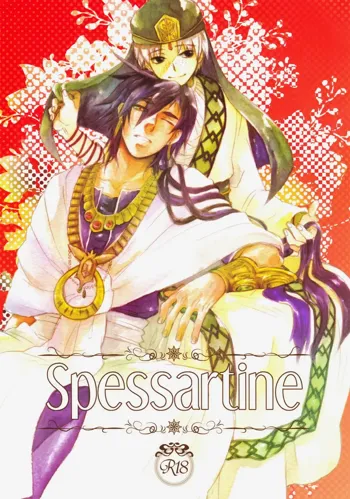 Spessartine, 日本語