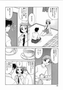 とらぶる Poor Girls, 日本語