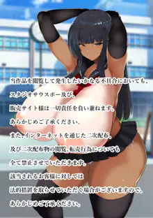 元いじめられっ子の俺が爆乳ハーレムを作った話。, 日本語