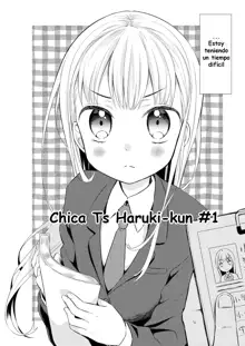 TS Shoujo Haruki-kun, Español