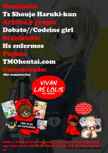 TS Shoujo Haruki-kun, Español