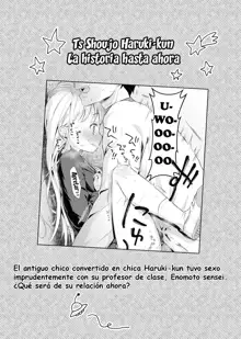 TS Shoujo Haruki-kun 2, Español