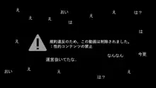 ヤリチンに侵略されたクラス, 日本語