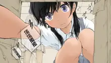 Boku no Aisuru Inaka no Shoujo. 2, 中文