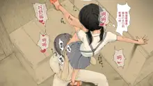 Boku no Aisuru Inaka no Shoujo. 2, 中文