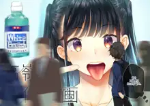 Boku o Niku Vibe ni Shiteiru no wa 1000-nen ni 1-ri no Idol Deshita, 한국어