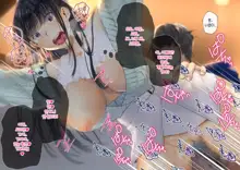 Boku o Niku Vibe ni Shiteiru no wa 1000-nen ni 1-ri no Idol Deshita, 한국어