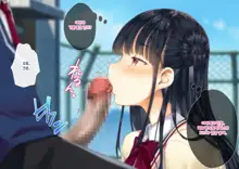 Boku o Niku Vibe ni Shiteiru no wa 1000-nen ni 1-ri no Idol Deshita, 한국어