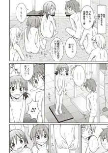 すっぽんぽん少女の露出性活!, 日本語