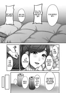 30-sai ni Naru Shojo no Ane wa Asette iru ㅣ30세 처녀 누나는 마음이 초초하다, 한국어