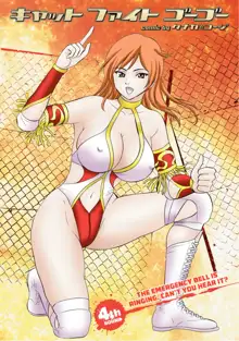 Catfight Go Go Ch. 1-6, English