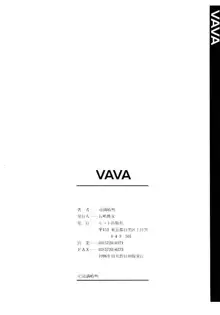 VAVA, 日本語