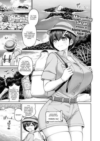 The boobs of this world belong to me! Ch.1, English