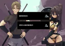 Isekai Tensei Cheat Skill Mochi OL wa Otoko ni mo Makenai!, 한국어