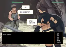 Isekai Tensei Cheat Skill Mochi OL wa Otoko ni mo Makenai!, 한국어