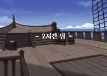 Isekai Tensei Cheat Skill Mochi OL wa Otoko ni mo Makenai!, 한국어