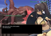 Isekai Tensei Cheat Skill Mochi OL wa Otoko ni mo Makenai!, 한국어