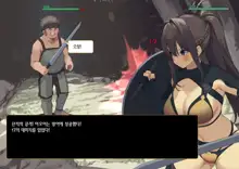 Isekai Tensei Cheat Skill Mochi OL wa Otoko ni mo Makenai!, 한국어