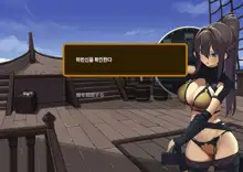 Isekai Tensei Cheat Skill Mochi OL wa Otoko ni mo Makenai!, 한국어