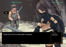 Isekai Tensei Cheat Skill Mochi OL wa Otoko ni mo Makenai!, 한국어