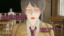 【3d】凑数系列之女友篇, 中文