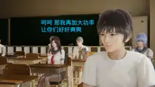 【3d】凑数系列之女友篇, 中文