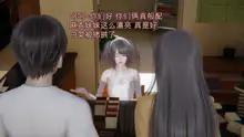 【3d】凑数系列之女友篇, 中文