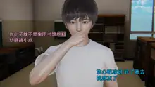 【3d】凑数系列之女友篇, 中文