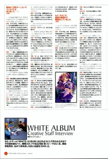 Leaf WHITE ALBUM公式カイ, 日本語