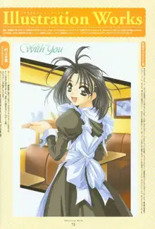 With You ビジュアルファンブック, 日本語