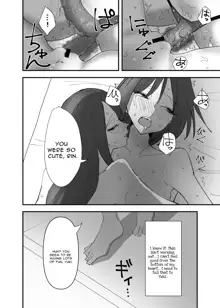 Yuri, Sakimidareru 3 | Rampant Yuri Bloom 3, English