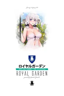 ROYAL GARDEN - Azure Lane Fanbook - HMS Illustrious, English