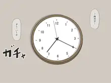 憧れのお隣さん「なつみ」とのラブラブえちえちな同棲生活, 日本語