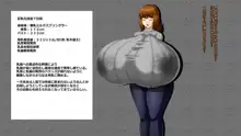 女体改造倶楽部 巨乳教師超乳化観察日記, 日本語