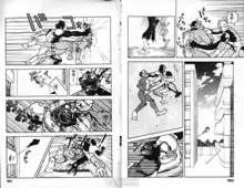 Super DNA Frogmen Fighters Vol.01, 中文