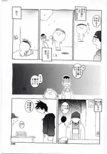 くぢら, 日本語