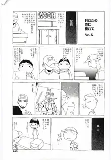 くぢら, 日本語