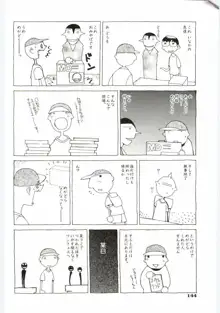 くぢら, 日本語