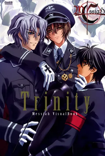 Trinity - Messiah Visualbook, 日本語