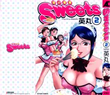 Sweets甘い果実2, 日本語