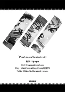 PureCreamShortcakes2, 日本語