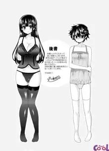 Futanari! Oshioki Time ~Shounen Shoujo Soushitsu-Hen~ | Futanari! Punishment Time 1+2+3+4+5+6, Português