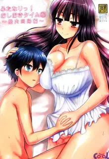 Futanari! Oshioki Time ~Shounen Shoujo Soushitsu-Hen~ | Futanari! Punishment Time 1+2+3+4+5+6, Português