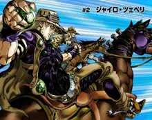 SBR(彪马野郎,JOJO的奇妙冒险第七部彩版)中文翻译第01卷, 中文