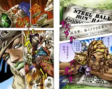 SBR(彪马野郎,JOJO的奇妙冒险第七部彩版)中文翻译第01卷, 中文